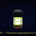 БАД Сово-Сова: Расклер -Ключ к Эффективному Лечению Рассеянного Склероза