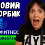 Вдовий горбик: как убрать в домашних условиях и вернуть красивую осанку